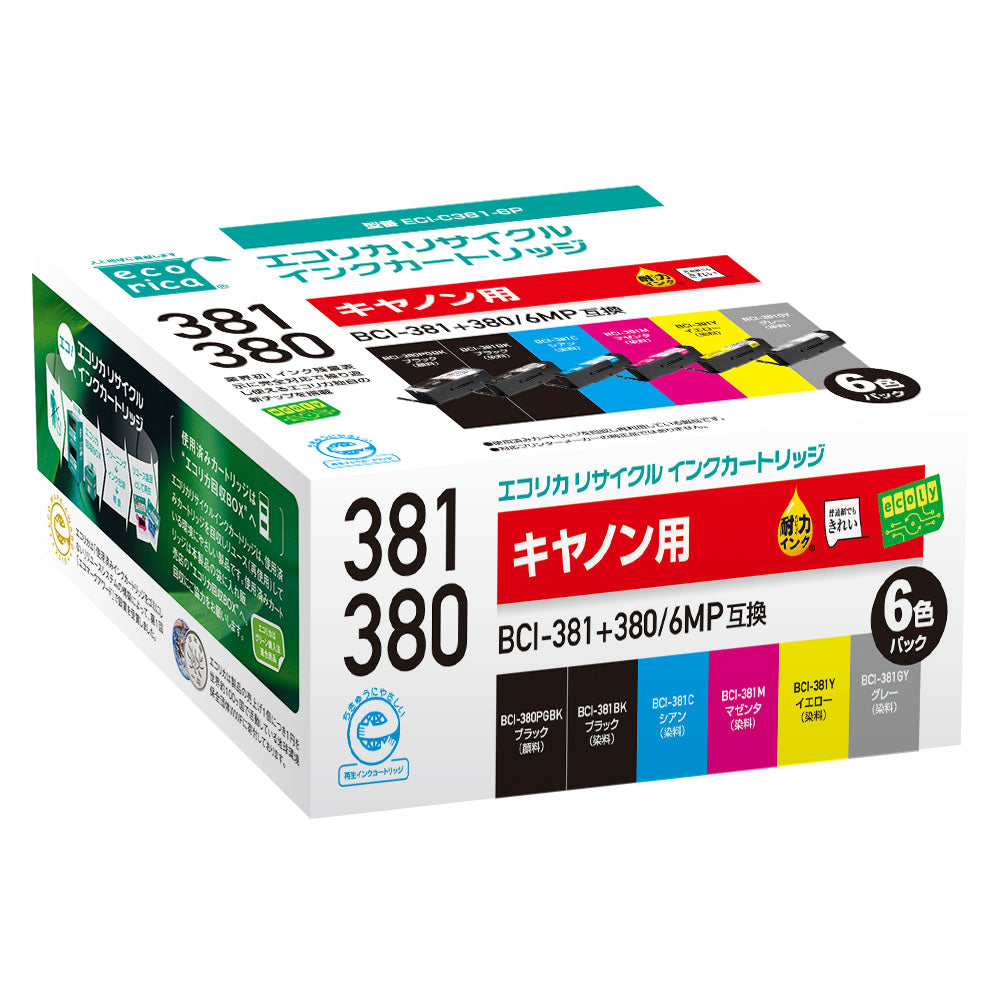 Canon インクタンク BCI-381+380 6MP対応リサイクルインク 6色パック