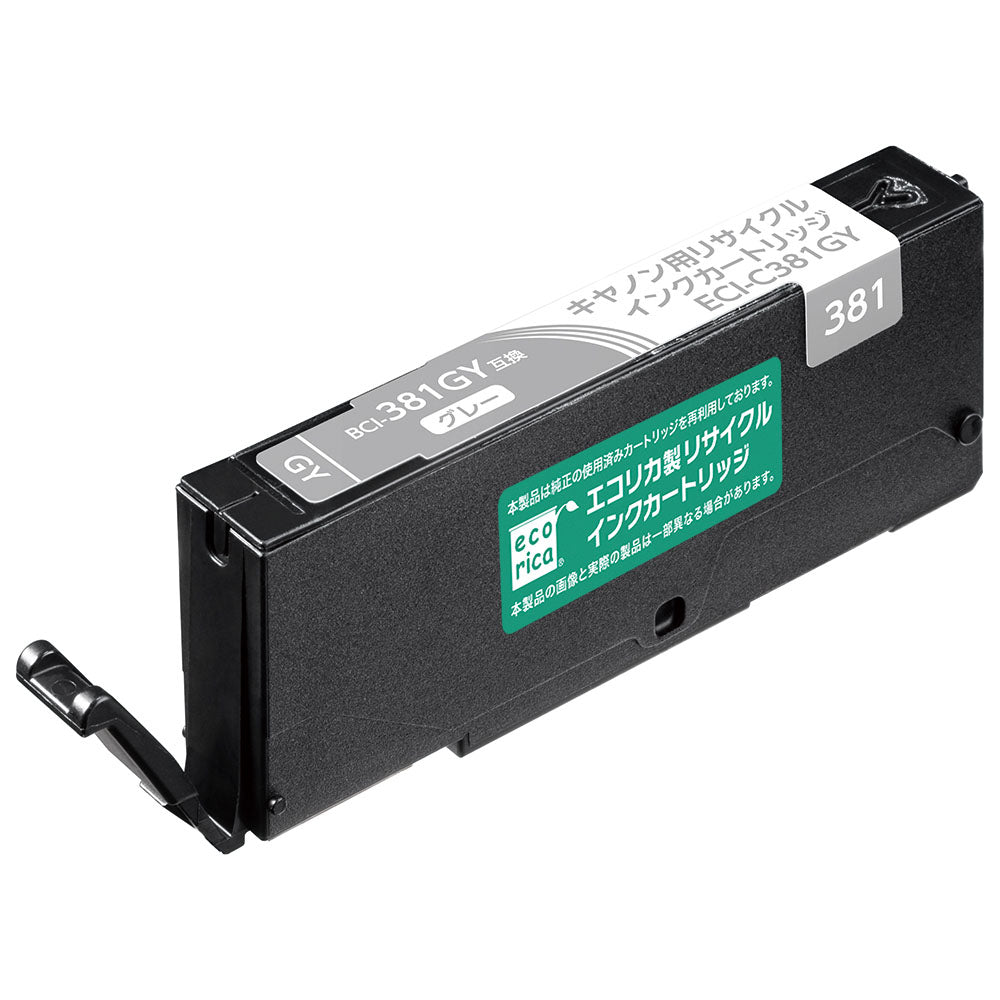 Canon インクタンク BCI-381 GY対応リサイクルインク グレー