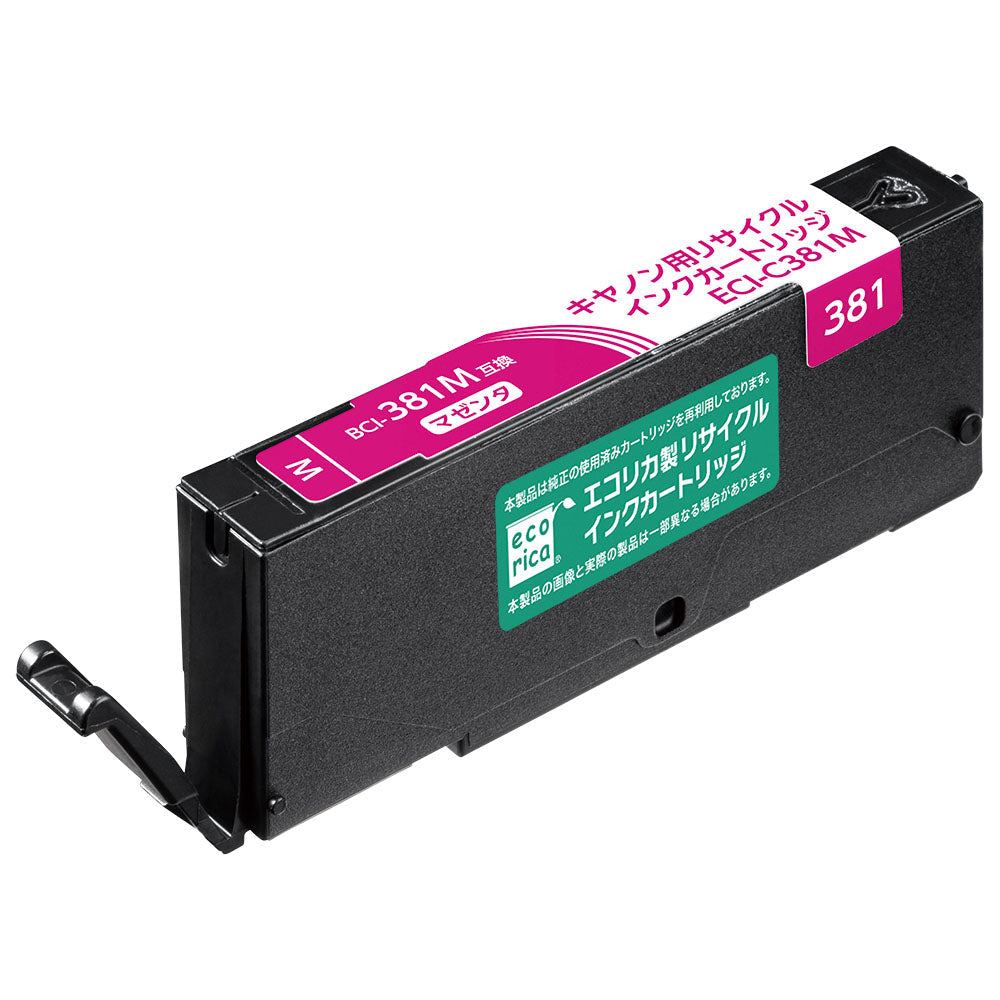 Canon インクタンク BCI-381 M対応リサイクルインク マゼンタ