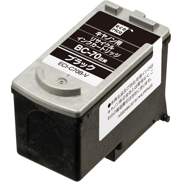 Canon FINEカートリッジ BC-70BK対応リサイクルインク ブラック