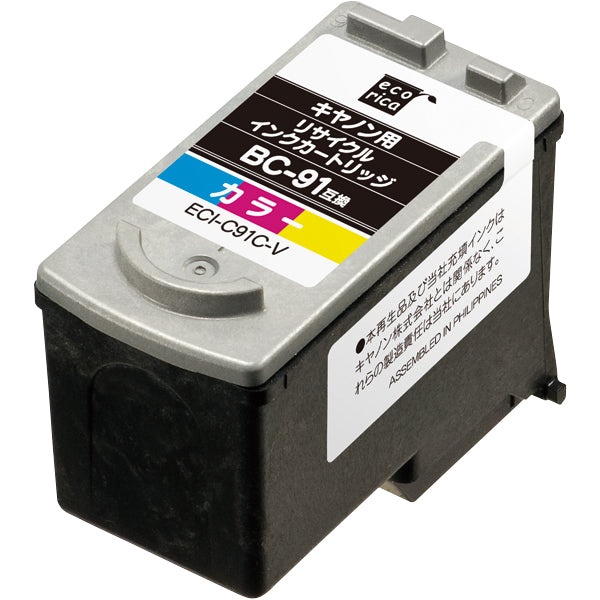 Canon FINEカートリッジ BC-91CL対応リサイクルインク カラー 大容量