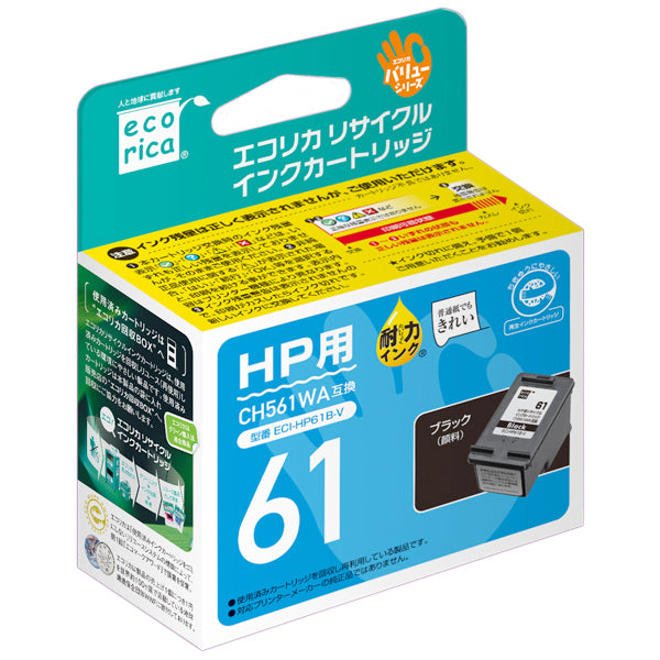 HP インクカートリッジ CH561WA対応リサイクルインク ブラック