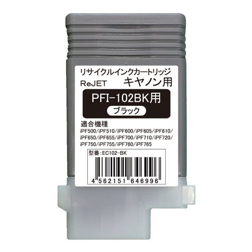 Canon インクタンク PFI-102BK対応リサイクルインク ブラック【国産】