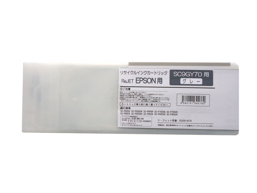EPSON SC9Y70S インクカートリッジ SC9Y70A インクカートリッジ EPSON イエロー - 【通販モノタロウ】