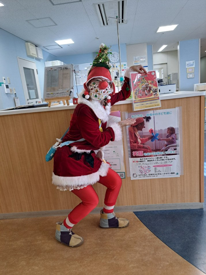 日本ホスピタル・クラウン協会さん<br>新年恒例・正月サンタ