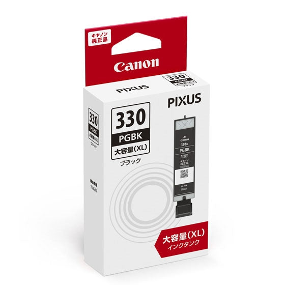 Canon インクタンク BCI-330XLPGBK ブラック(顔料)【純正品】