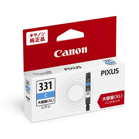 Canon インクタンク BCI-331XL C シアン【純正品】
