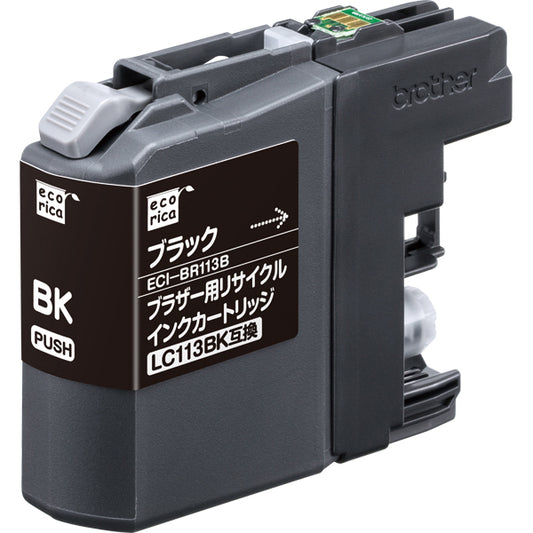 brother インクカートリッジ LC113BK対応リサイクルインク ブラック