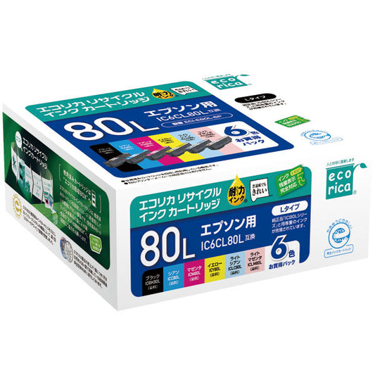 EPSON インクカートリッジ IC6CL80L対応リサイクルインク 6色パック 増量