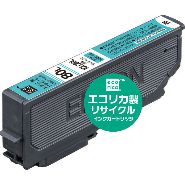 EPSON インクカートリッジ ICLC80L対応リサイクルインク ライトシアン 増量