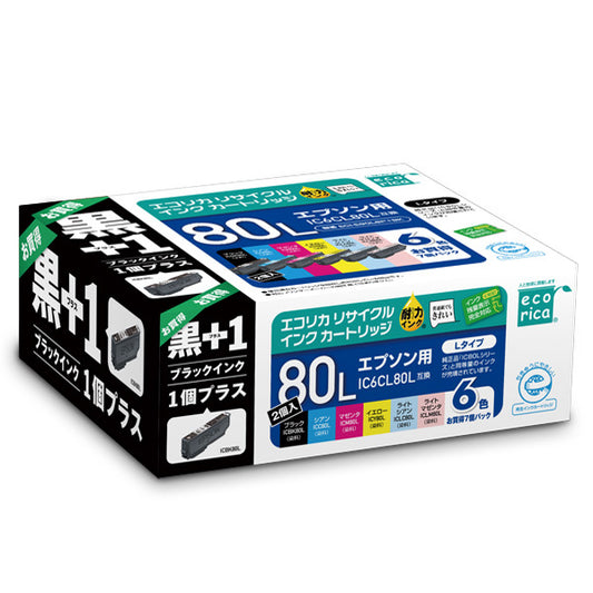 EPSON インクカートリッジ IC6CL80L+ICBK80L対応リサイクルインク 増量6色×1/ブラック増量×1