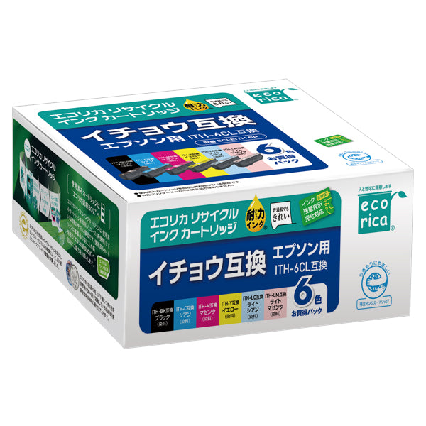 EPSON インクカートリッジ ITH-6CL対応リサイクルインク 6色パック