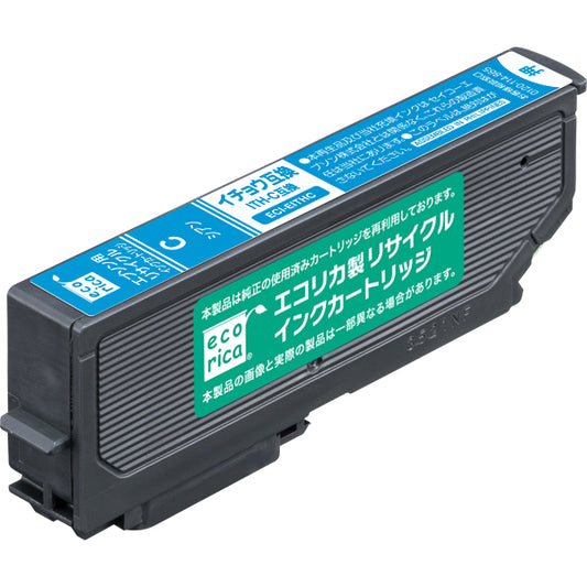 EPSON インクカートリッジ ITH-C対応リサイクルインク シアン