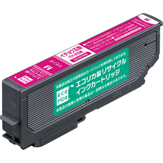 EPSON インクカートリッジ ITH-M対応リサイクルインク マゼンタ