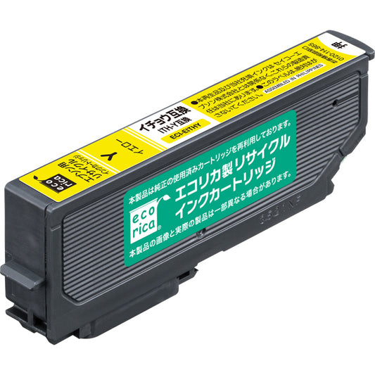 EPSON インクカートリッジ ITH-Y対応リサイクルインク イエロー