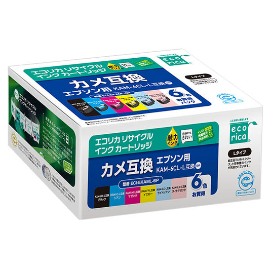 EPSON インクカートリッジ KAM-6CL-L対応リサイクルインク 6色パック 増量