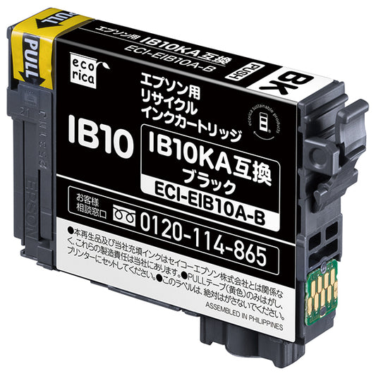 EPSON インクカートリッジ IB10KA対応リサイクルインク ブラック