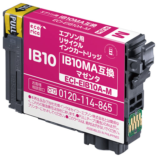 EPSON インクカートリッジ IB10MA対応リサイクルインク マゼンタ