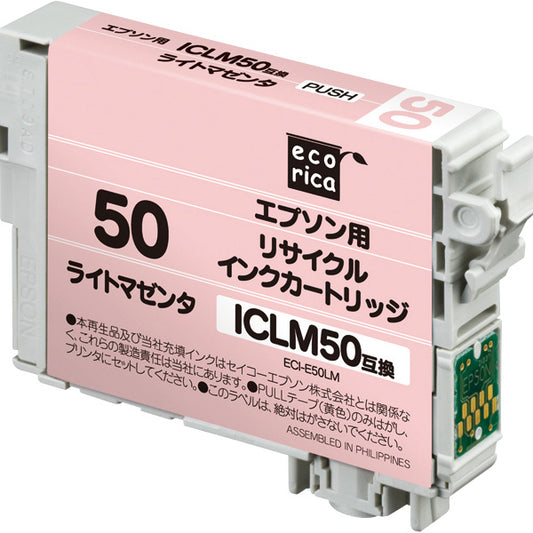 EPSON インクカートリッジ ICLM50対応リサイクルインク ライトマゼンタ