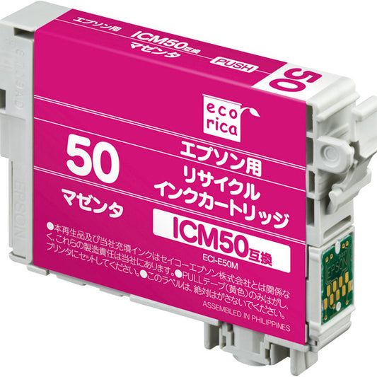 EPSON インクカートリッジ ICM50対応リサイクルインク マゼンタ