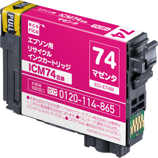 EPSON インクカートリッジ ICM74対応リサイクルインク マゼンタ