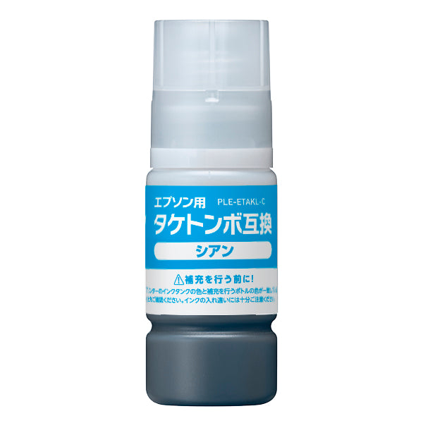 EPSON インクボトル TAK-C-L対応 互換性インク シアン 大容量
