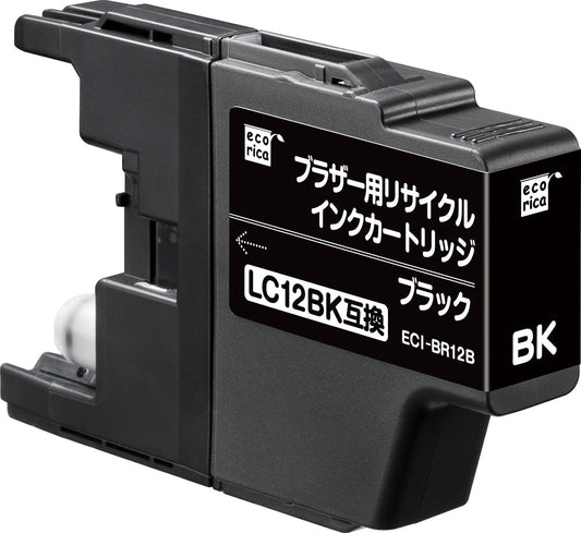 brother インクカートリッジ LC12BK対応リサイクルインク ブラック