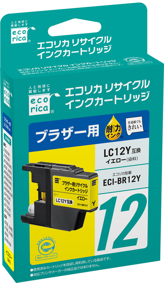 brother インクカートリッジ LC12Y対応リサイクルインク イエロー