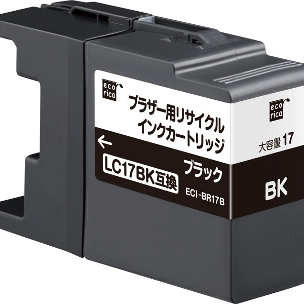 brother インクカートリッジ LC17BK対応リサイクルインク ブラック 大容量