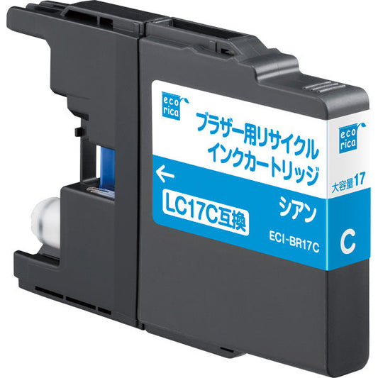 brother インクカートリッジ LC17C対応リサイクルインク シアン 大容量