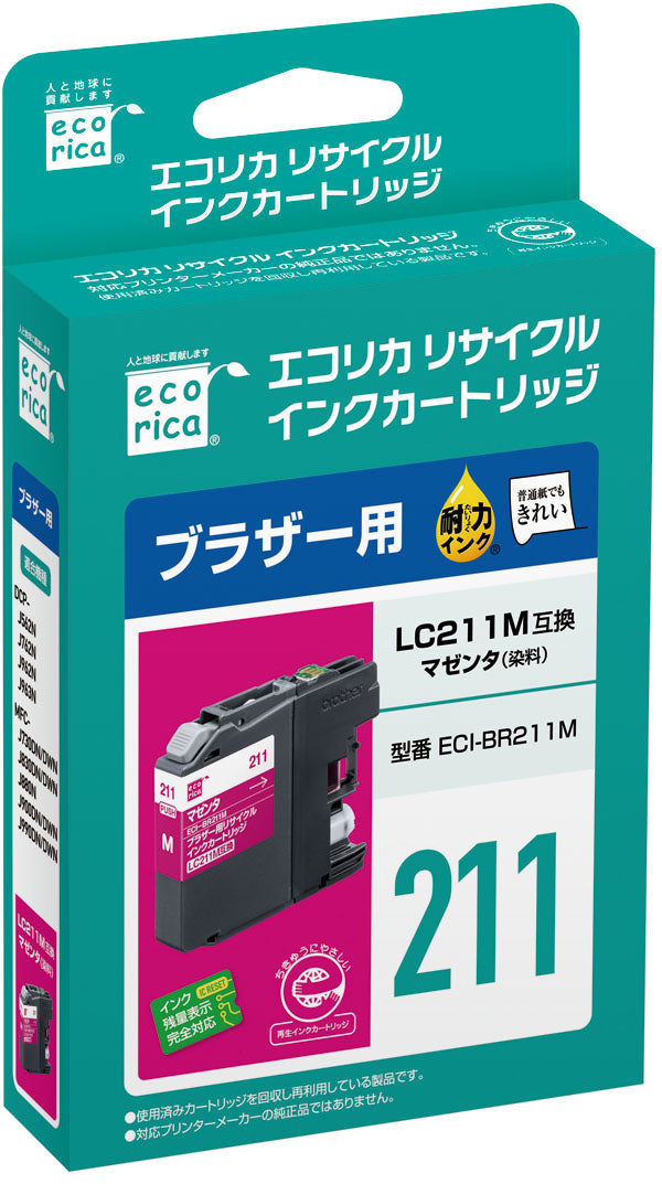 brother インクカートリッジ LC211M対応リサイクルインク マゼンタ