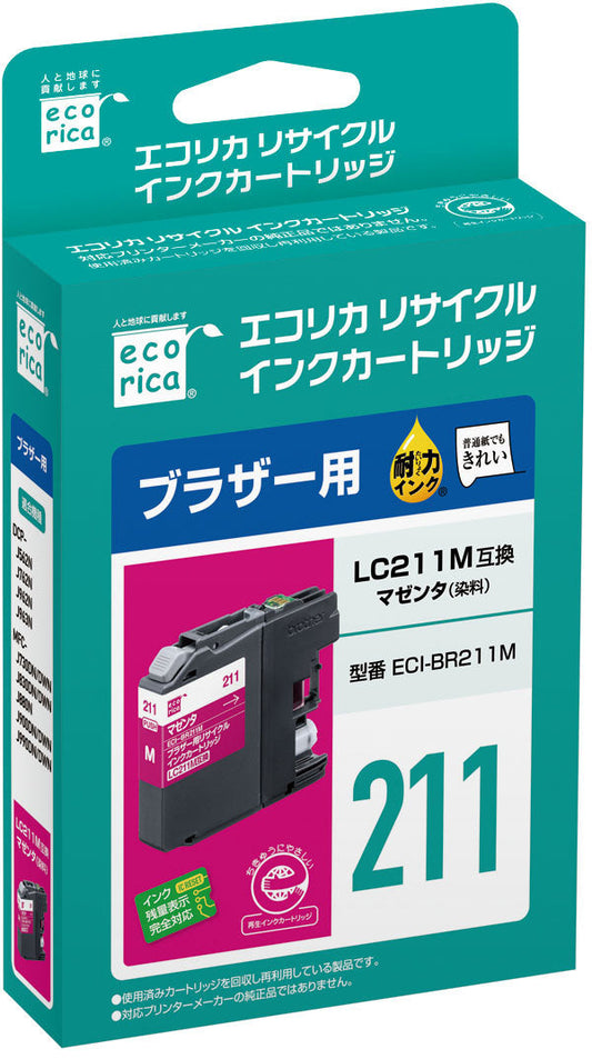 brother インクカートリッジ LC211M対応リサイクルインク マゼンタ