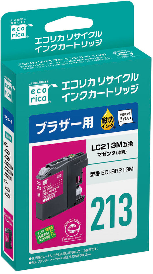 brother インクカートリッジ LC213M対応リサイクルインク マゼンタ