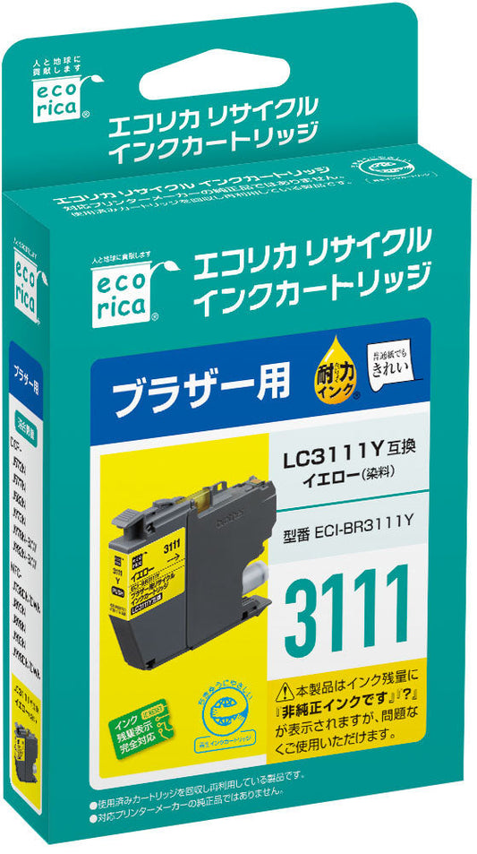 brother インクカートリッジ LC3111Y対応リサイクルインク イエロー