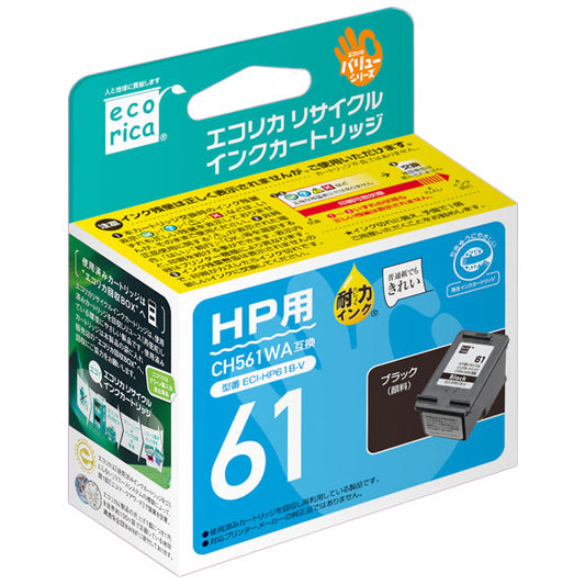 HP インクカートリッジ CH561WA対応リサイクルインク ブラック