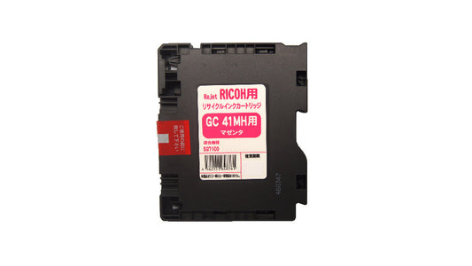 RICOH インクカートリッジ GC41MH対応リサイクルインク マゼンタ【国産】