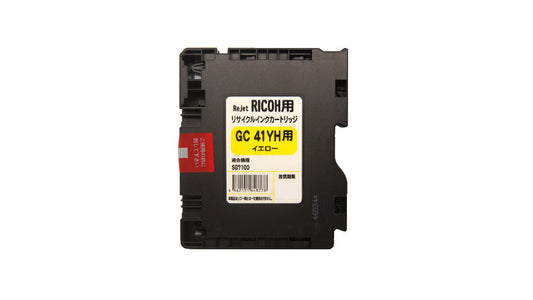 RICOH インクカートリッジ GC41YH対応リサイクルインク イエロー【国産】