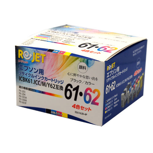 EPSON インクカートリッジ IC4CL6162対応リサイクルインク 4色パック【国産】