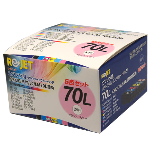 EPSON インクカートリッジ IC6CL70L対応リサイクルインク 6色パック【国産】