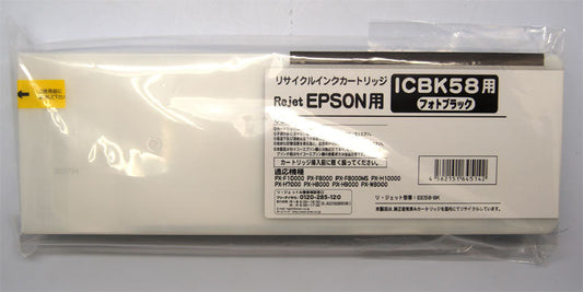 EPSON 大判 インクカートリッジ ICBK58対応リサイクルインク フォトブラック【国産】