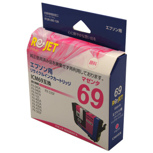 EPSON インクカートリッジ ICM69対応リサイクルインク マゼンタ【国産】