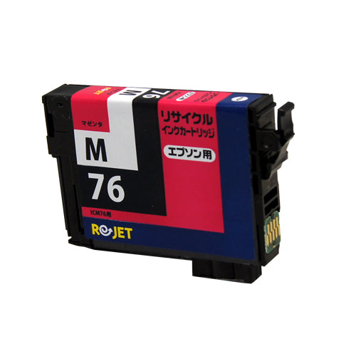 EPSON インクカートリッジ ICM76対応リサイクルインク マゼンタ【国産】