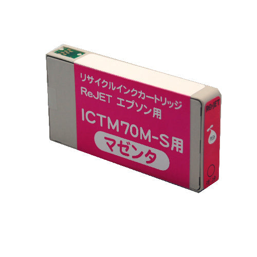 EPSON 大判 インクカートリッジ ICTM70M-S対応リサイクルインク マゼンタ【国産】