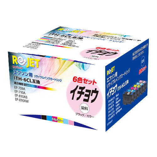 EPSON インクカートリッジ ITH-6CL対応リサイクルインク 6色パック【国産】