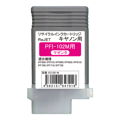 Canon インクタンク PFI-102M対応リサイクルインク マゼンタ【国産】
