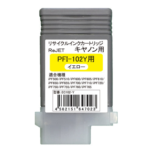 Canon インクタンク PFI-102Y対応リサイクルインク イエロー【国産】
