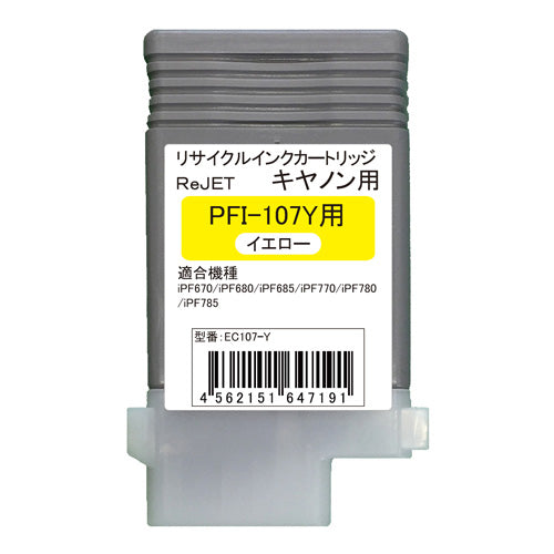 Canon インクタンク PFI-107Y対応リサイクルインク イエロー【国産】