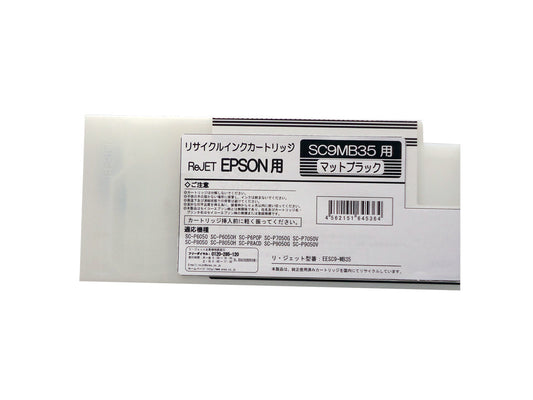 EPSON 大判 インクカートリッジ SC9MB35対応リサイクルインク マットブラック【国産】